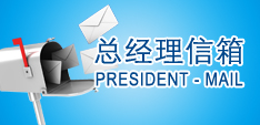 zjlmail.jpg