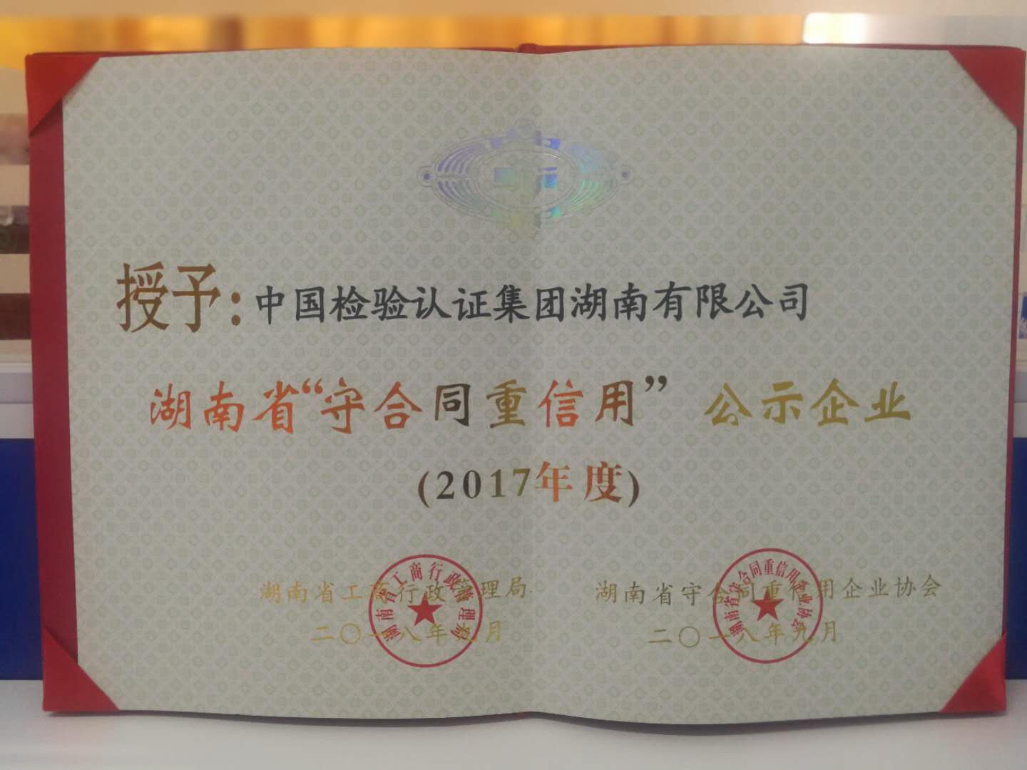 微信图片_20181019153845.jpg