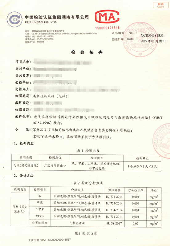 微信图片_20190103144407.jpg
