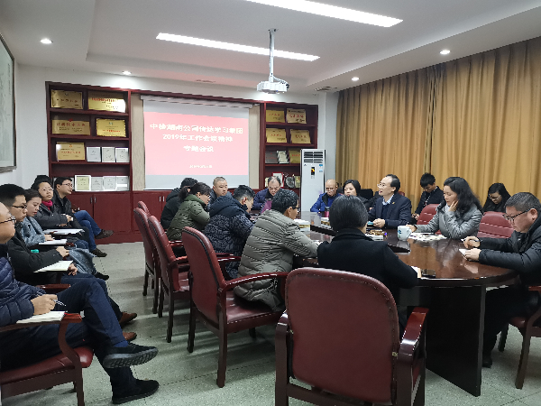 微信图片_20190227161855.jpg