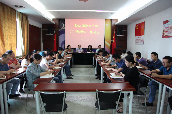 微信图片_20190712175522.jpg