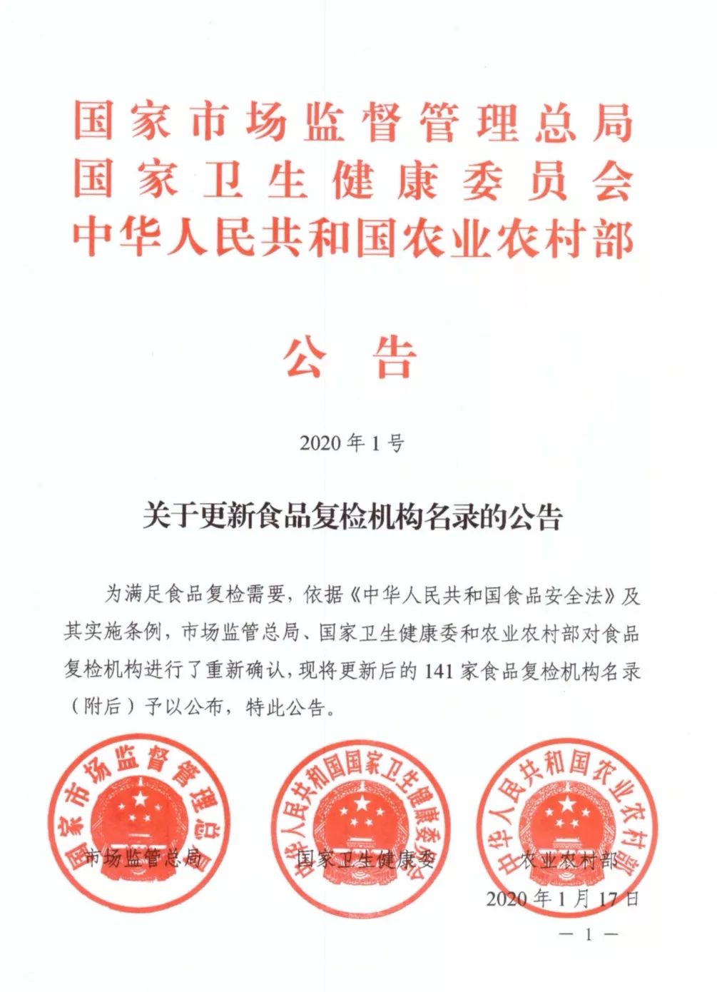 微信图片_20200214221348.jpg