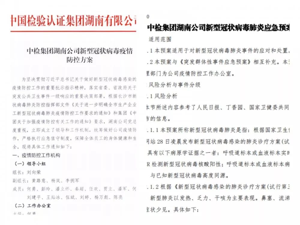 微信图片_20200214221829.jpg