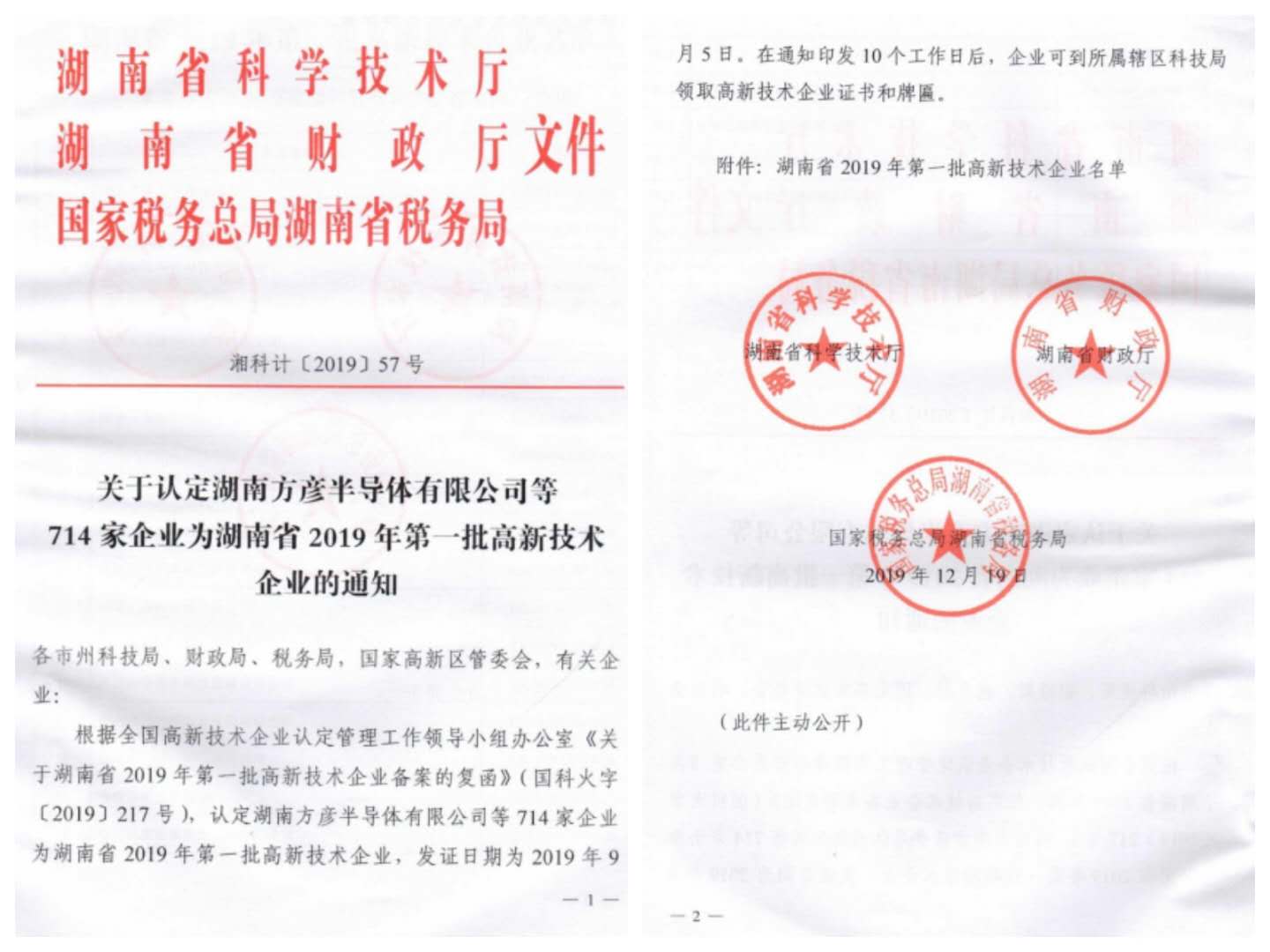 微信图片_20200323153047.jpg