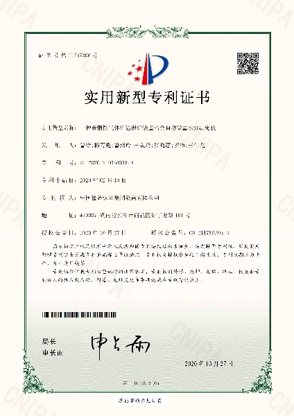 微量水分.jpg