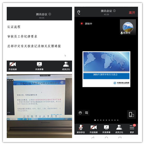 微信图片_20210416101529.png