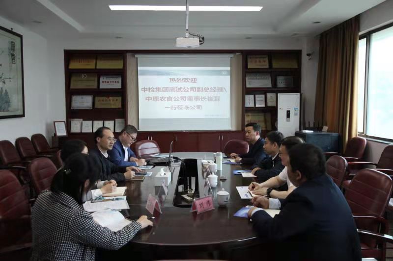 微信图片_202105241107411.jpg