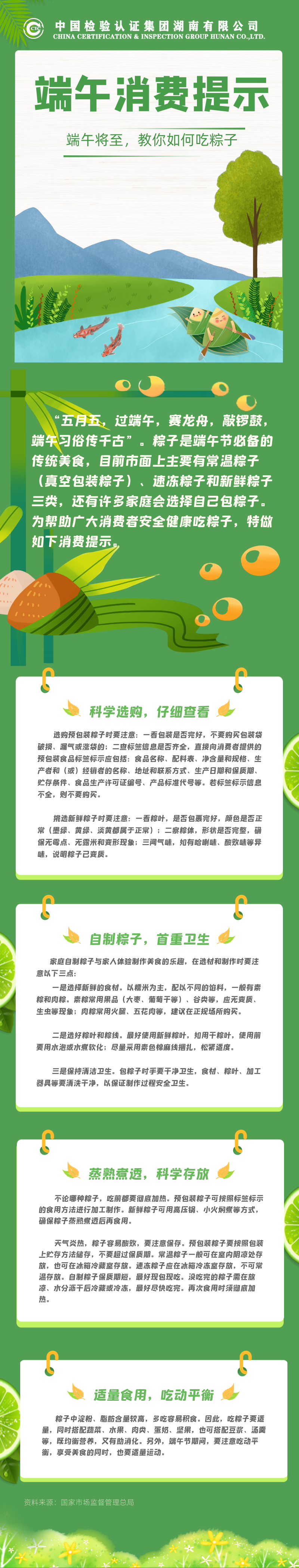 微信图片_20210610190434.png
