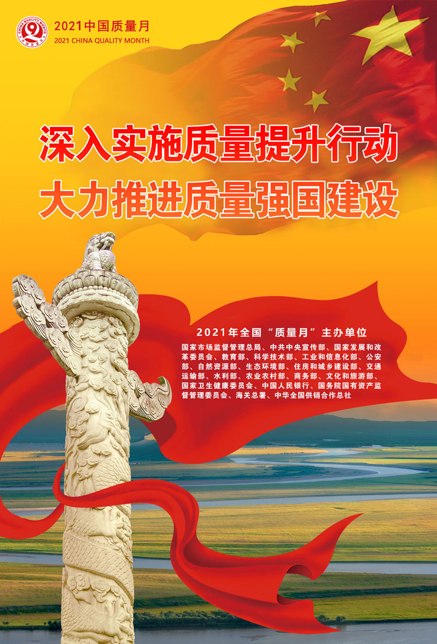 微信图片_20210908204646.jpg