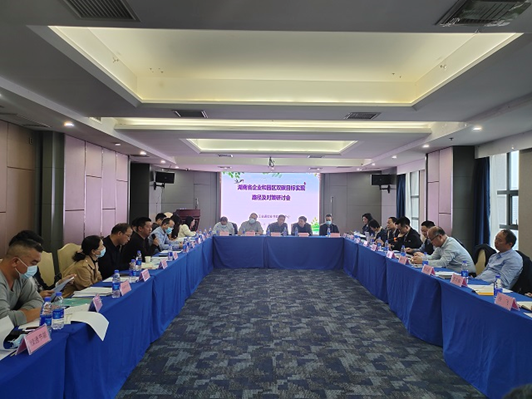 微信图片_20211109170125.png