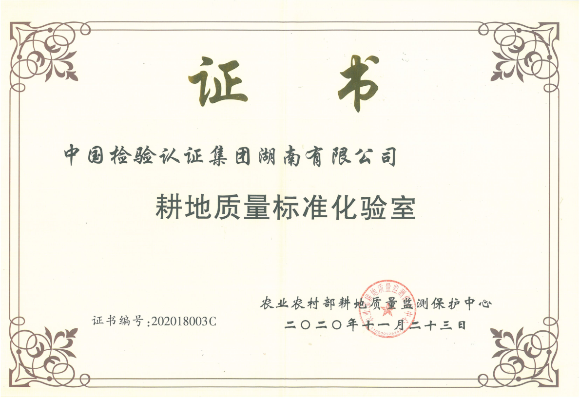 微信图片_20211228164036.png