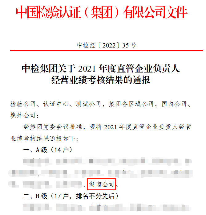 微信图片_20220207090459.png