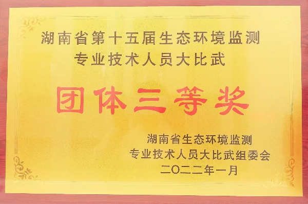 微信图片_20220224090157.jpg