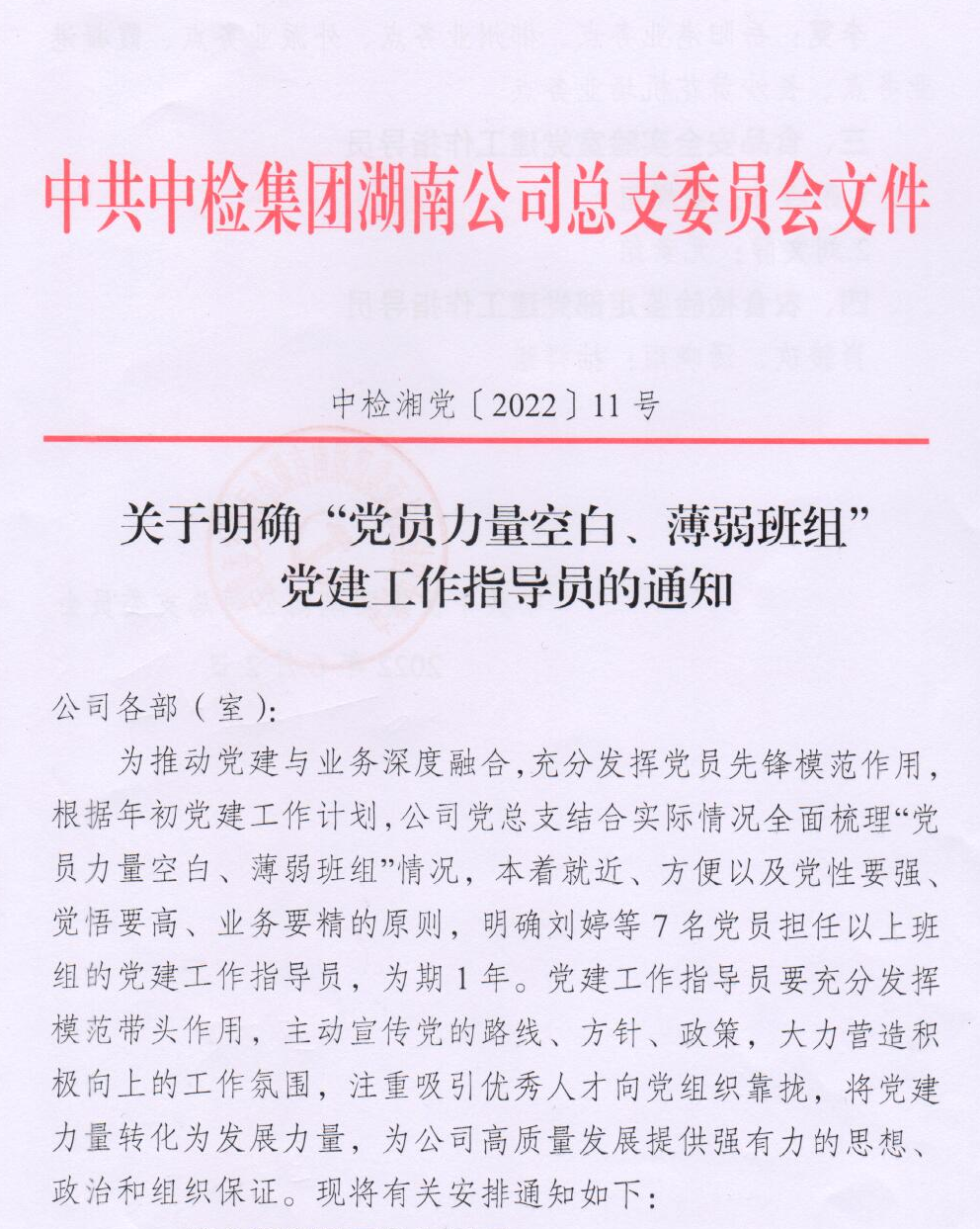 文件.png