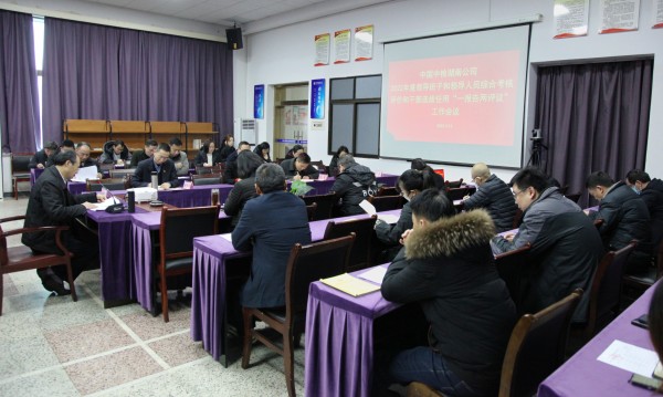 微信图片_202302161434101_副本.jpg