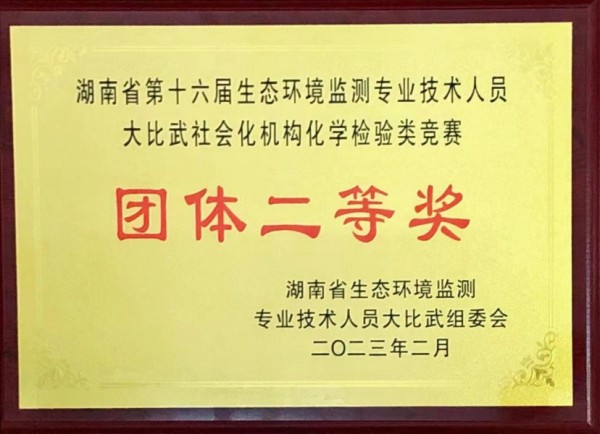 微信图片_20230222171239_副本.jpg