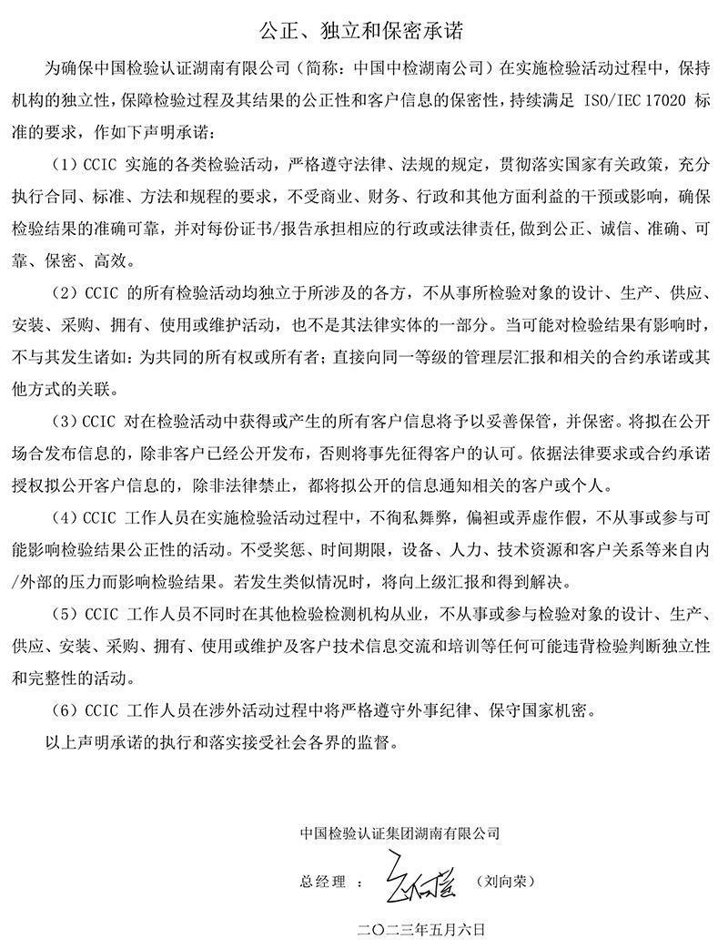 公证性说明_副本.jpg