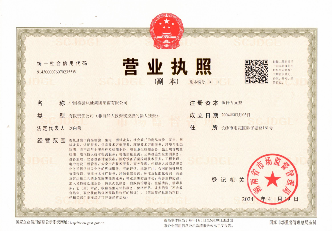 微信图片_20240423105516.png